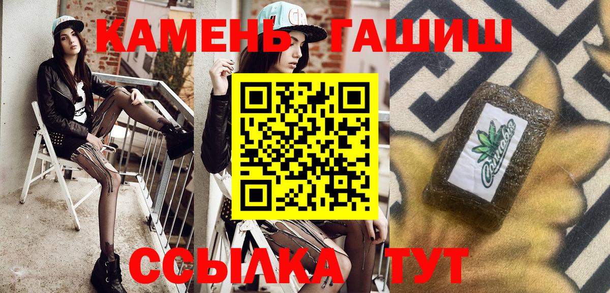 ГАШ VHQ Тайшет