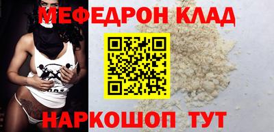 ешки Моздок