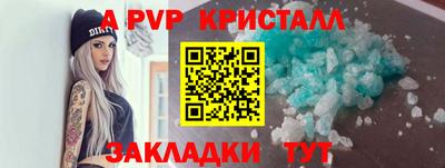 ешки Моздок