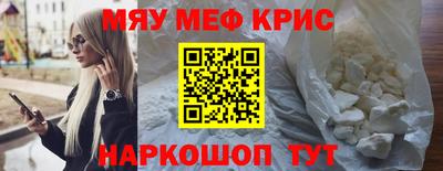 ешки Моздок