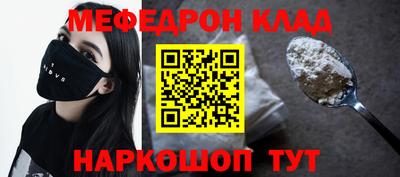 ешки Моздок