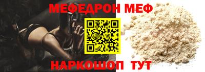 амфетамин Можайск