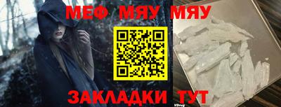 амфетамин Можайск