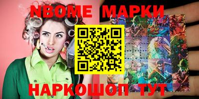 мяу мяу кристалл Можга