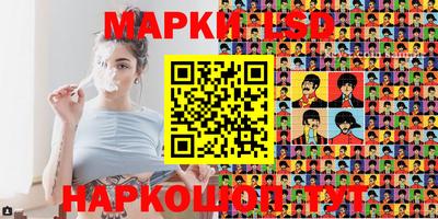 ешки Моздок