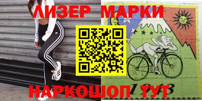 амфетамин Можайск