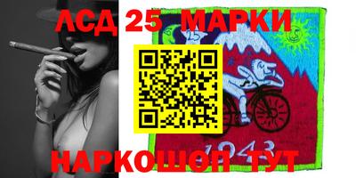 мяу мяу кристалл Можга