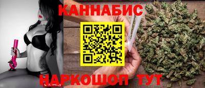 мяу мяу кристалл Можга