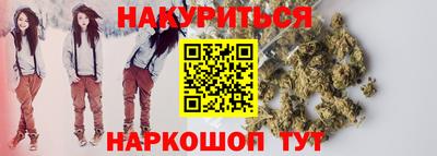 мяу мяу кристалл Можга