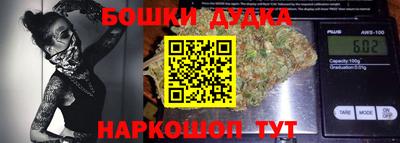 мяу мяу кристалл Можга