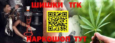 амфетамин Можайск