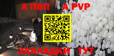 амфетамин Можайск