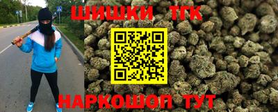 амфетамин Можайск