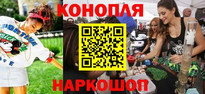 мяу мяу кристалл Можга