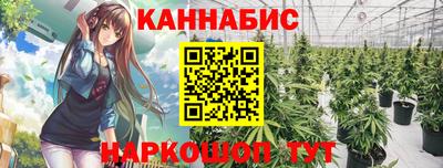 мяу мяу кристалл Можга