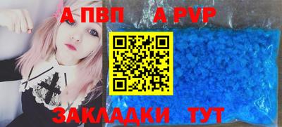ешки Моздок