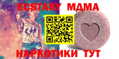 мяу мяу кристалл Можга