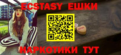 амфетамин Можайск