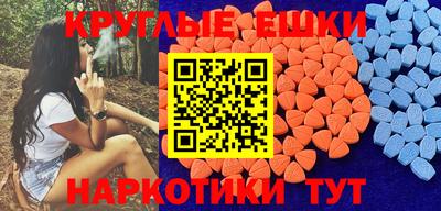 мяу мяу кристалл Можга