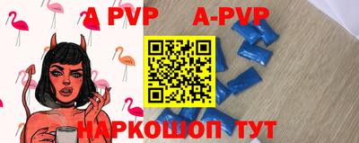 ешки Моздок