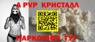амфетамин Можайск