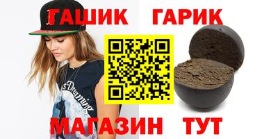 мяу мяу кристалл Можга