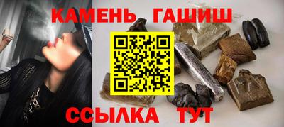 амфетамин Можайск