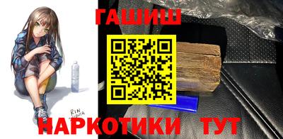 мяу мяу кристалл Можга