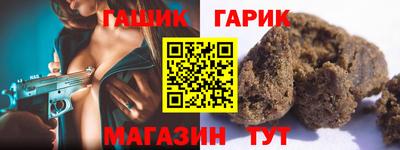 мяу мяу кристалл Можга