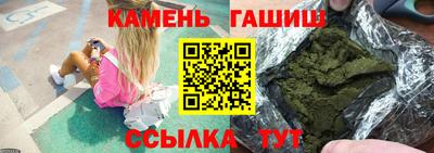 мяу мяу кристалл Можга