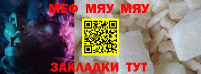 ешки Моздок