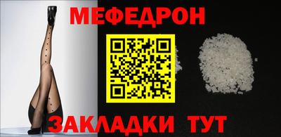 ешки Моздок