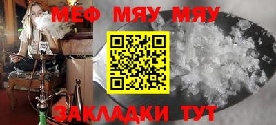 амфетамин Можайск