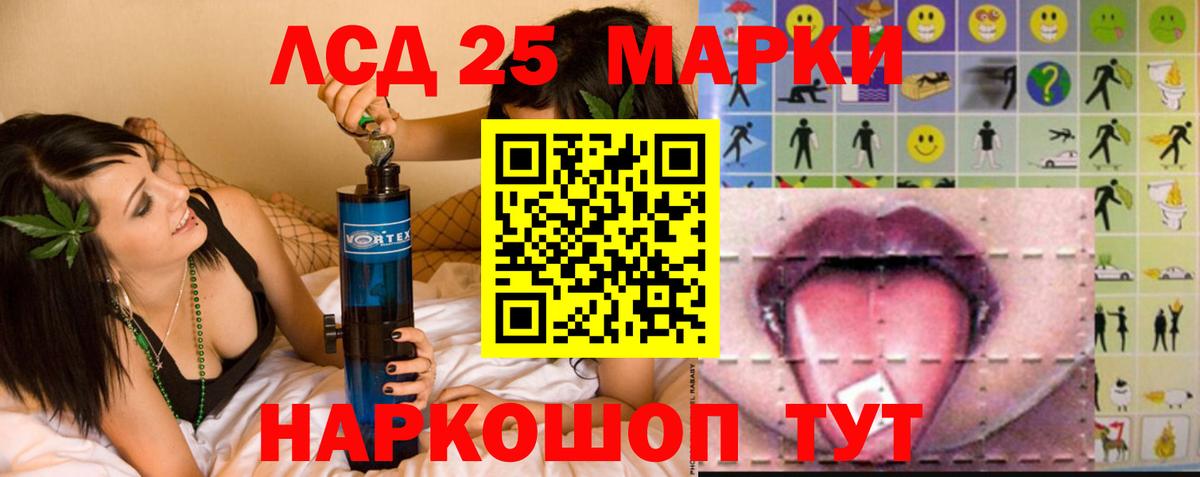 ЛСД экстази ecstasy Тайшет