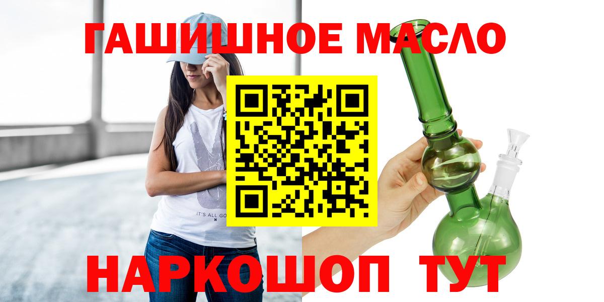 Дистиллят ТГК вейп Тайшет