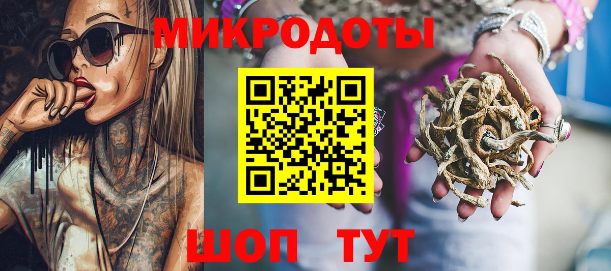 Галлюциногенные грибы мухоморы  Галлюциногенные грибы мухоморы  Тайшет  Вход с VPN 