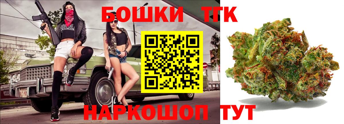Шишки марихуана марихуана  Канабис AK-47  Вход с VPN  Каннабис LSD WEED  Тайшет 