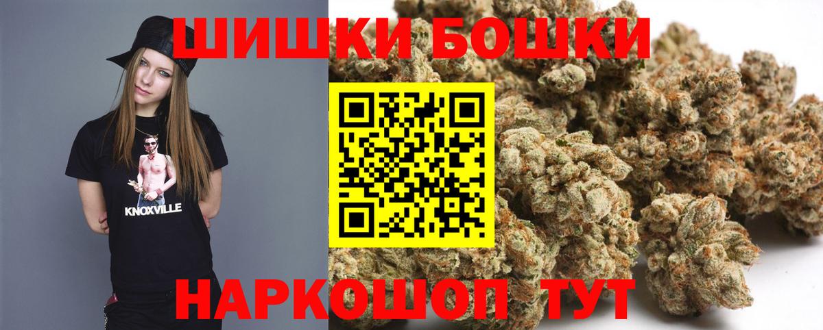 Канабис LSD WEED Тайшет